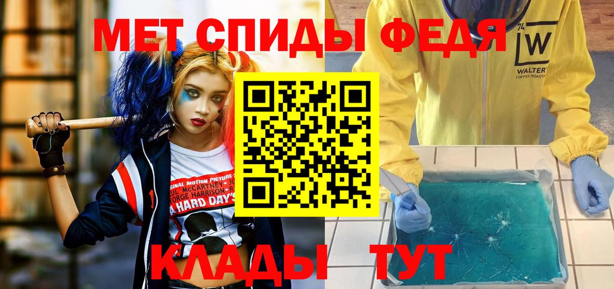 АМФЕТАМИН Розовый Нефтекамск