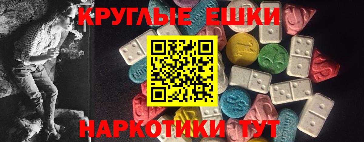 Экстази louis Vuitton  Экстази  Нефтекамск  Вход с VPN  Ecstasy XTC 