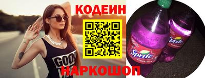 эйфоретик Будённовск