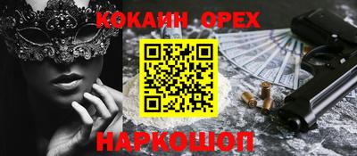 круглые Бугуруслан