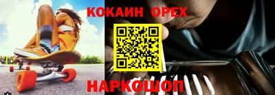 эйфоретик Будённовск