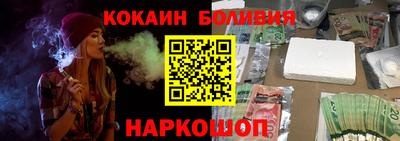 эйфоретик Будённовск