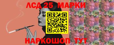 эйфоретик Будённовск