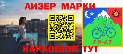 трава Бузулук