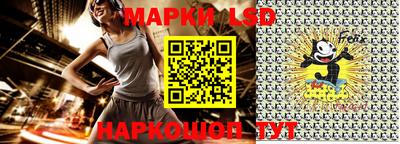 эйфоретик Будённовск