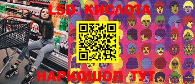 эйфоретик Будённовск