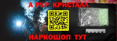 эйфоретик Будённовск