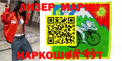 эйфоретик Будённовск