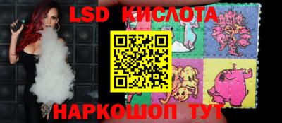 эйфоретик Будённовск