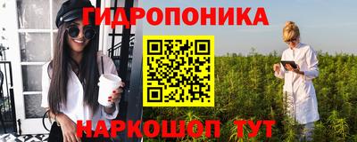 трава Бузулук