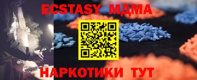 эйфоретик Будённовск