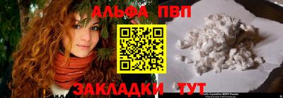трава Бузулук