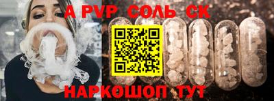 эйфоретик Будённовск