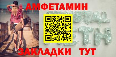 эйфоретик Будённовск