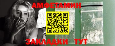 трава Бузулук