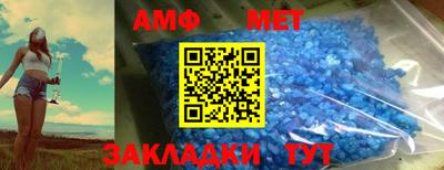 эйфоретик Будённовск