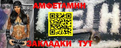 эйфоретик Будённовск