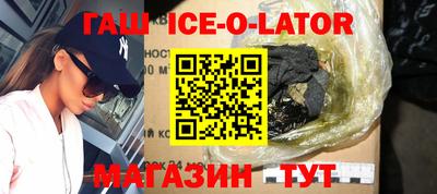круглые Бугуруслан