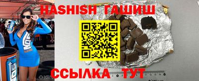 трава Бузулук