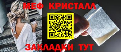 трава Бузулук