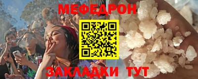трава Бузулук