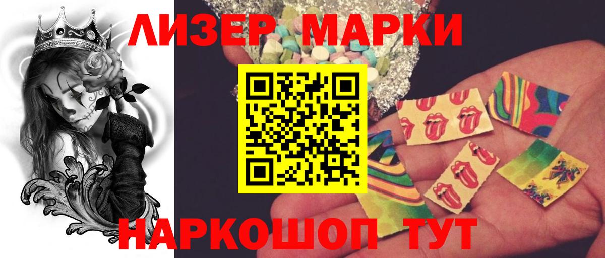 LSD-25 экстази ecstasy Нефтекамск