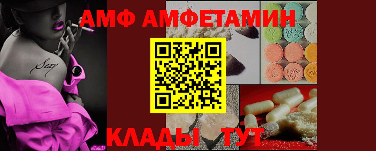 Метамфетамин Methamphetamine Нефтекамск