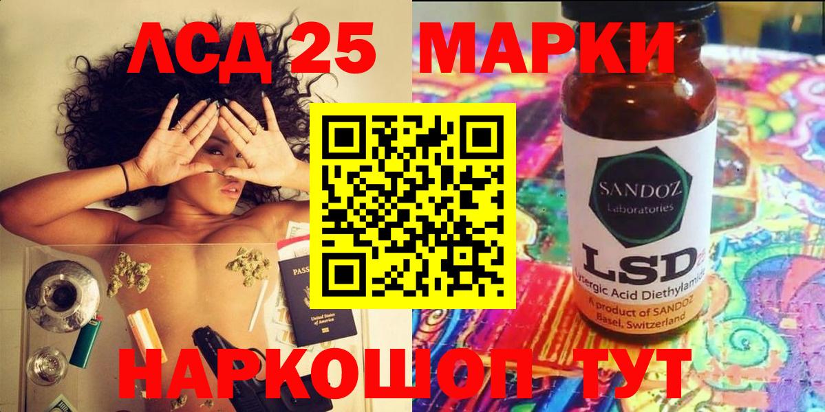 Марки NBOMe 1500мкг Нефтекамск