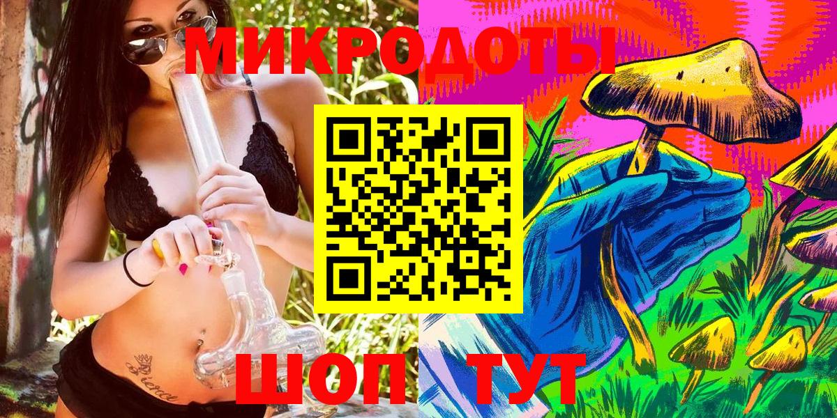 Псилоцибиновые грибы прущие грибы  Псилоцибиновые грибы прущие грибы  Вход с VPN  Нефтекамск 