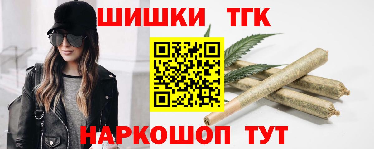 Канабис White Widow  Вход с VPN  Шишки марихуана THC 21%  Нефтекамск  Конопля тримм 