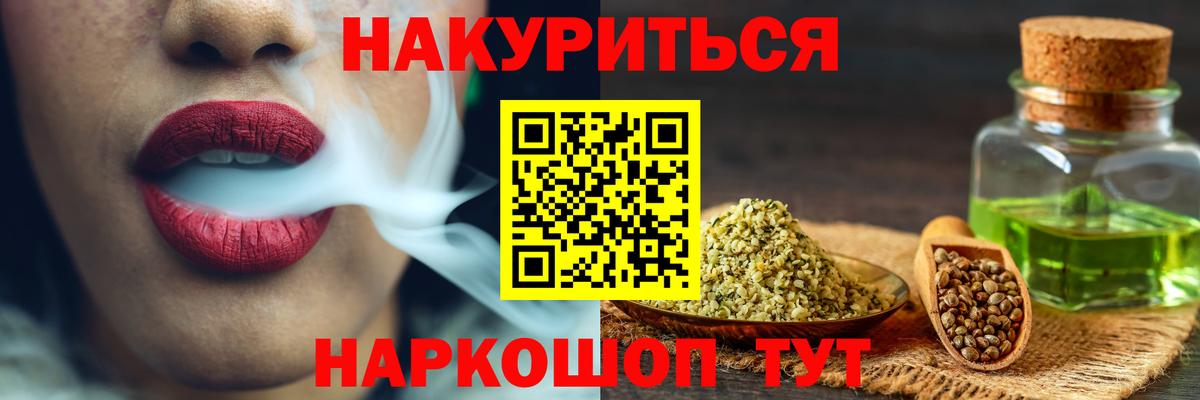 Бошки Шишки VHQ Нефтекамск